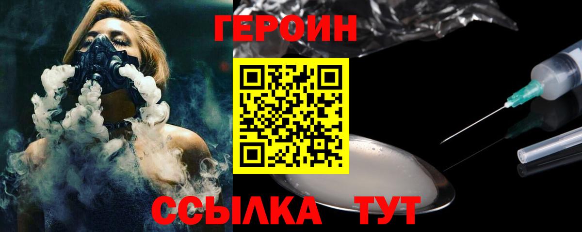 MDMA  Бошки Шишки  Усолье-Сибирское  Вход с VPN  Мефедрон  КЕТАМИН  Меф МЯУ МЯУ кристаллы  Гашиш 