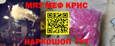 крисы Коммунар