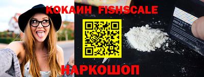винт Комсомольск-на-Амуре