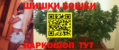 винт Комсомольск-на-Амуре