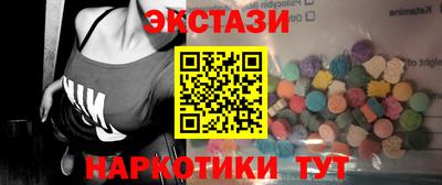 ГАЛЛЮЦИНОГЕННЫЕ ГРИБЫ Нальчик