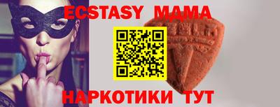 крисы Коммунар