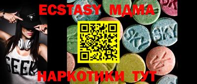 крисы Коммунар