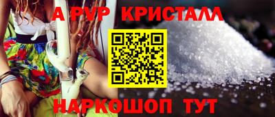 винт Комсомольск-на-Амуре