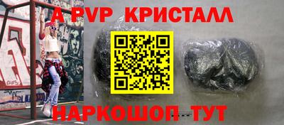 крисы Коммунар