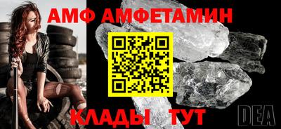 винт Комсомольск-на-Амуре