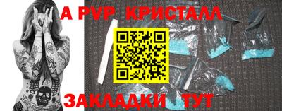 винт Комсомольск-на-Амуре