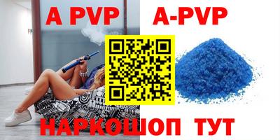 гашик Наро-Фоминск