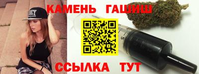 винт Комсомольск-на-Амуре