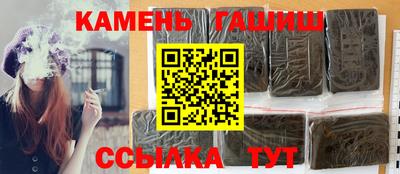 винт Комсомольск-на-Амуре