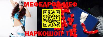 винт Комсомольск-на-Амуре