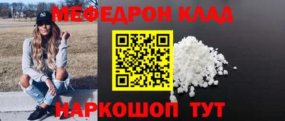 винт Комсомольск-на-Амуре