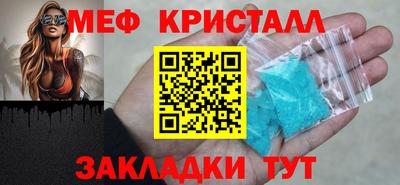 крисы Коммунар