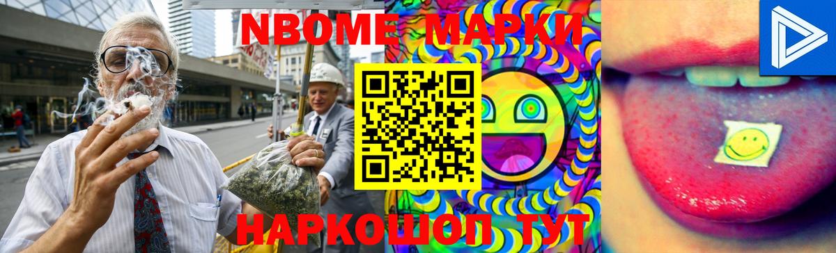 ЛСД экстази кислота  Лсд 25 экстази кислота  Вход с VPN  Усолье-Сибирское 