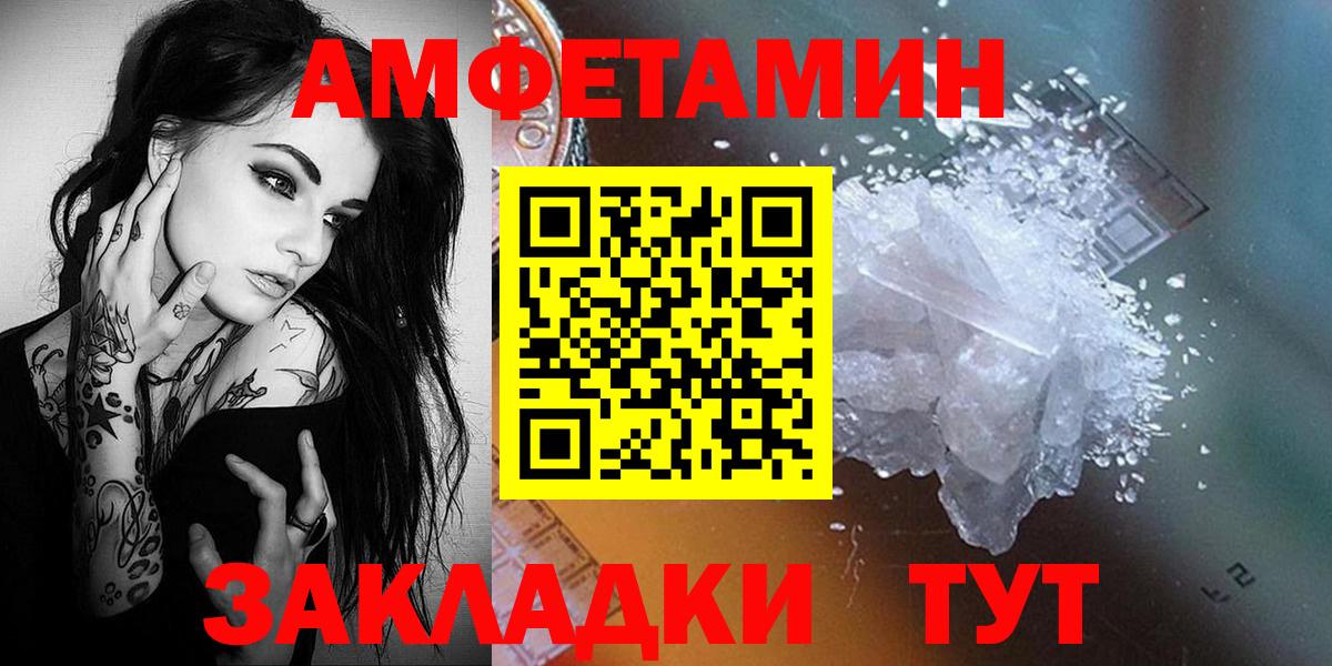 Канабис Усолье-Сибирское